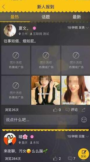 说明: C:\Users\Administrator\Desktop\1486445804411176.jpg