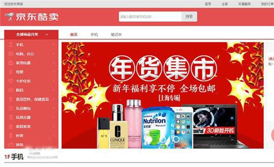 说明: C:\Users\Administrator\Desktop\5899e2261bc8e0355000000a_640.jpg