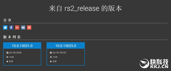 Windows 10创作者更新进入RC候选:4月正式发布