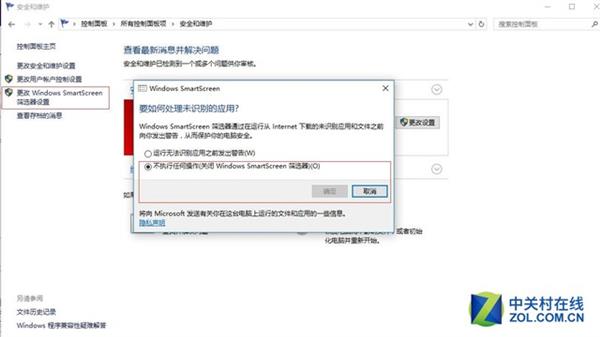 弃Win7!这几招设置让Windows 10更加顺手好用