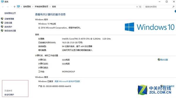 弃Win7!这几招设置让Windows 10更加顺手好用