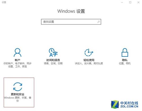 弃Win7!这几招设置让Windows 10更加顺手好用