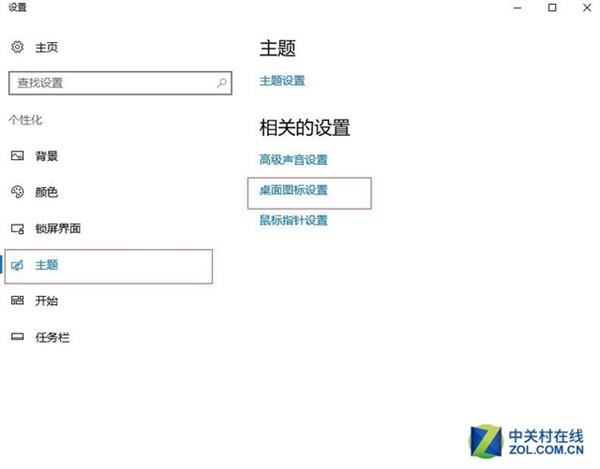 弃Win7!这几招设置让Windows 10更加顺手好用