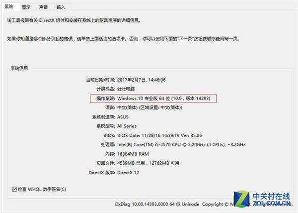 弃Win7!这几招设置让Windows 10更加顺手好用