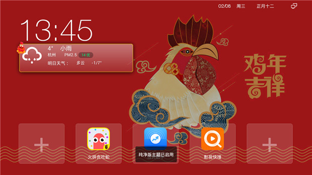 当贝桌面2.1.7.1版本更新上线 搜应用一键下载无须等待 当贝桌面2.1.7.1版本更新上线 搜应用一键下载无须等待