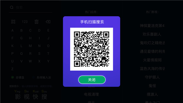 1486531660251527.jpg 当贝桌面2.1.7.1版本更新上线 搜应用一键下载无须等待