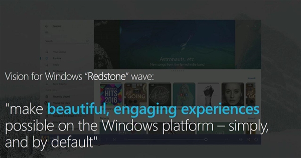 Windows 10 UI要有一次大手术：看起来很帅