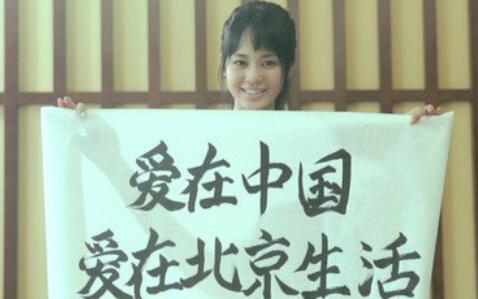 苍井空正式宣布退隐 360搜索大数据发现“苍粉”横跨“中青少”