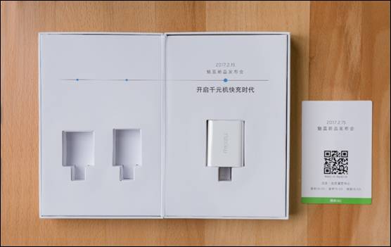 说明: E:\公司\2017年新的内容\魅族\魅蓝5s\邀请函图\435147292287958974.jpg