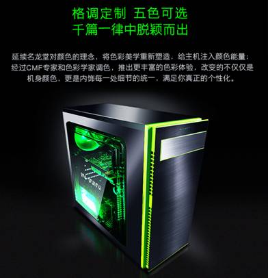 说明: C:\Users\win7\Desktop\名龙堂\2月\用图\TB2MV9IbHJkpuFjy1zcXXa5FFXa_!!931421195.jpg