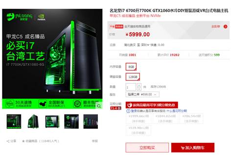 说明: C:\Users\win7\Desktop\名龙堂\2月\用图\QQ截图20170208101851.jpg