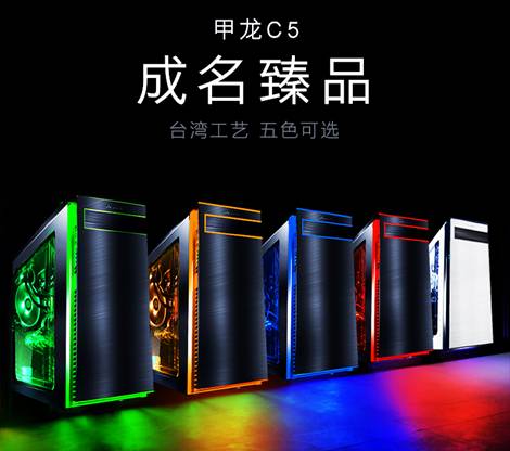 说明: C:\Users\win7\Desktop\名龙堂\2月\用图\TB2xiTZcNdkpuFjy0FbXXaNnpXa_!!931421195.jpg