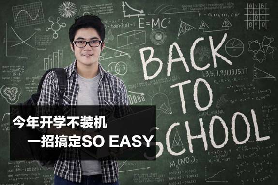 说明: C:\Users\win7\Desktop\名龙堂\2月\用图\235028-140R206395618D.jpg