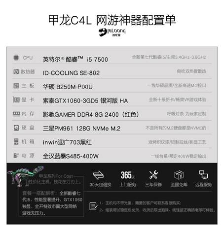 说明: C:\Users\win7\Desktop\名龙堂\2月\用图\TB2Kx9Cdl0lpuFjSszdXXcdxFXa_!!931421195.jpg