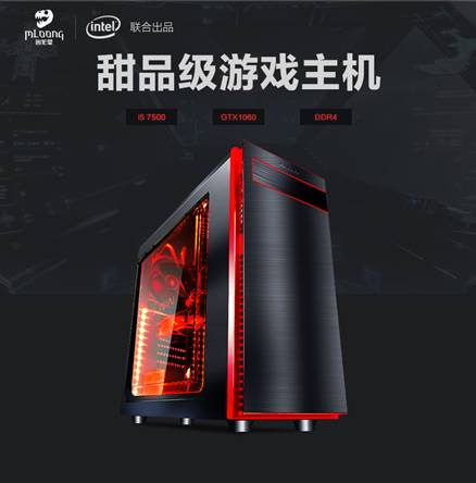 说明: C:\Users\win7\Desktop\名龙堂\2月\用图\TB2wyrXcSJjpuFjy0FdXXXmoFXa_!!931421195.jpg