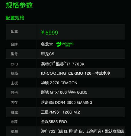 说明: C:\Users\win7\Desktop\名龙堂\2月\用图\QQ截图20170206200301.jpg