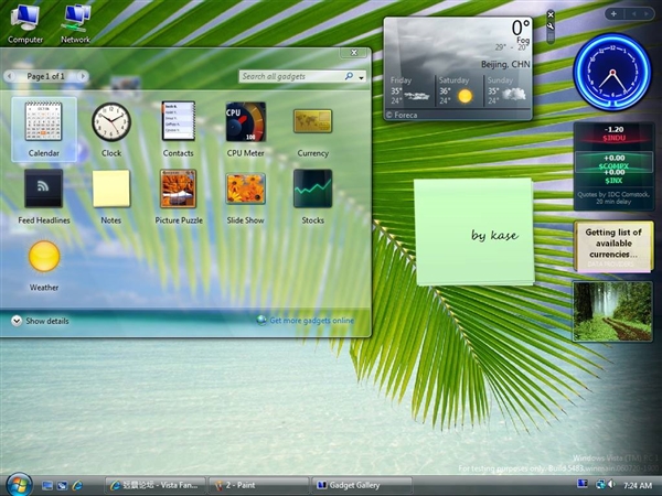 别了 Windows Vista!微软提醒:今年4月寿终正寝