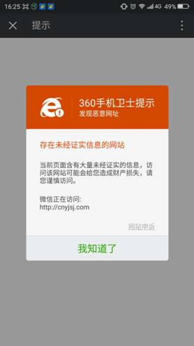 说明: C:\Users\tatafly\Documents\Tencent Files\1369759208\Image\C2C\LW$P2_$96CB0K39)XPYZ6(N.jpg