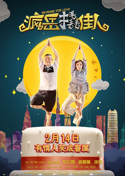 说明: http://upload.qudong.com/2017/0214/1487039556127.jpg
