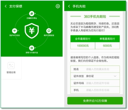 金正男遇刺消息刚出 诈骗分子立刻赶来凑热闹
