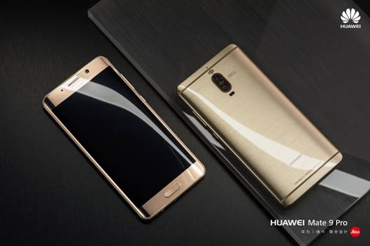 说明: D:\MHA&LON\Mate 9、Mate 9 Pro产品图片库\1216更新PRO 图片\5.jpg