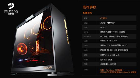 说明: C:\Users\win7\Desktop\名龙堂\2月\用图\G7.jpg