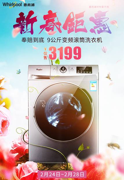 说明: 海报2.jpg