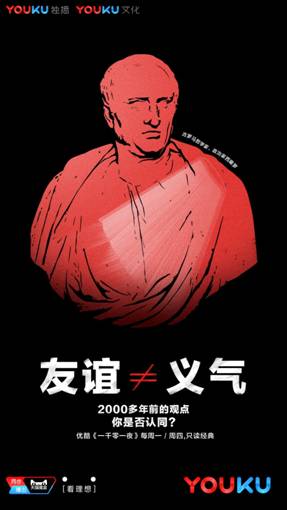 说明: C:\Users\user\Desktop\友谊不等于义气.jpg
