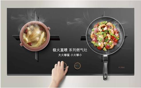 说明: C:\Users\admin\Desktop\稿件配图\烟灶消\灶具\QQ截图20161222140143.jpg