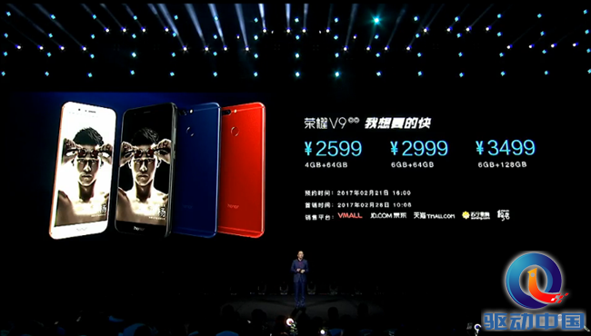 QQ截图20170221161126