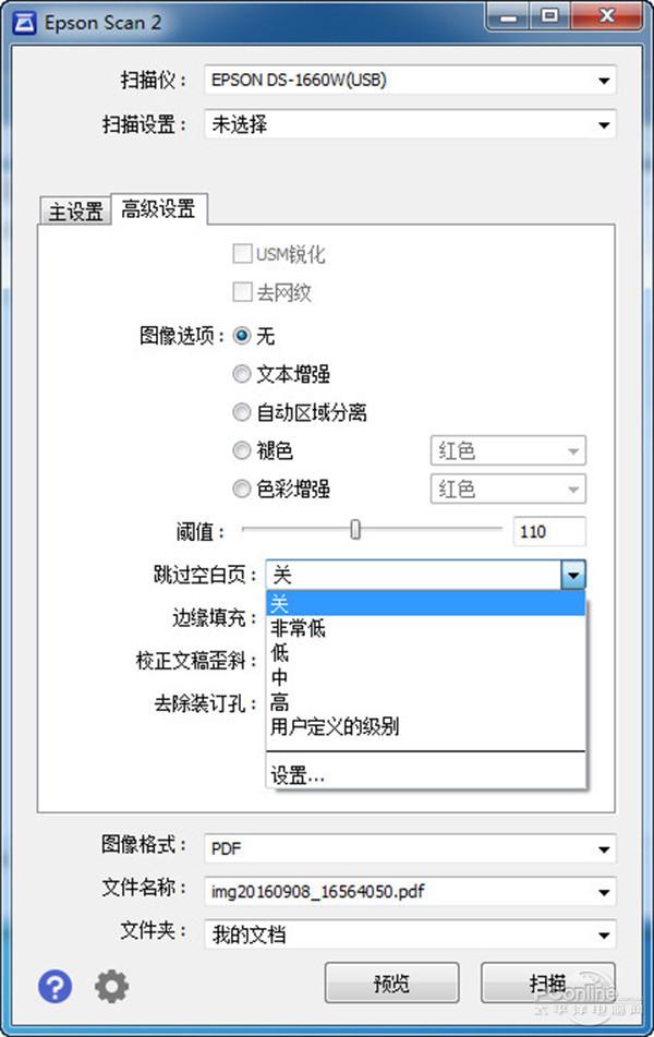 说明: http://upload.qudong.com/2017/0222/1487751838593.jpg