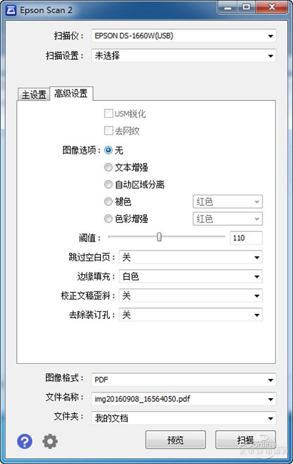 说明: http://upload.qudong.com/2017/0222/1487751838587.jpg