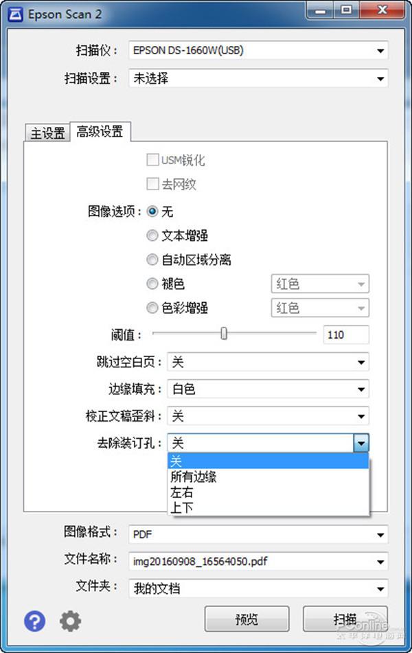 说明: http://upload.qudong.com/2017/0222/1487751838721.jpg