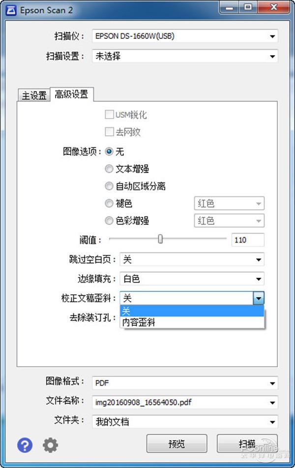 说明: http://upload.qudong.com/2017/0222/1487751838878.jpg