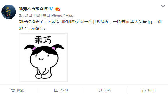QQ截图20170222163520