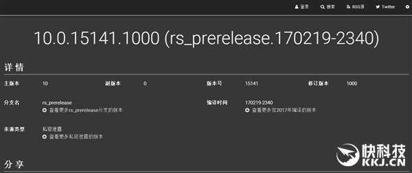 Windows 10 RS3首版15141完工:正式版年末发