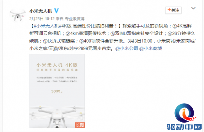 QQ图片20170224112356