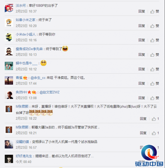 QQ图片20170224112521