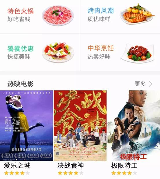 说明: C:\Users\z84046615.CHINA\Desktop\华为生活服务\4.jpg