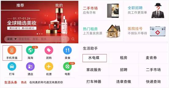 说明: C:\Users\z84046615.CHINA\Desktop\华为生活服务\5.jpg