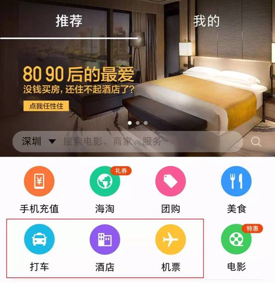 说明: C:\Users\z84046615.CHINA\Desktop\华为生活服务\2.jpg