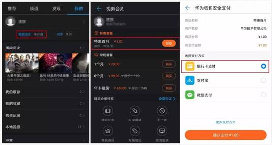 说明: C:\Users\z84046615.CHINA\Desktop\华为视频\5.jpg