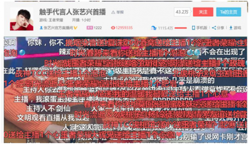 QQ图片20170224111816