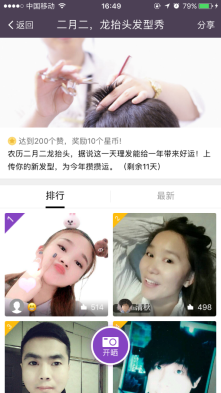 D:\用户目录\我的文档\Tencent Files\2461826917\FileRecv\MobileFile\IMG_1034.PNG