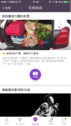 D:\用户目录\我的文档\Tencent Files\2461826917\FileRecv\MobileFile\IMG_1036.PNG