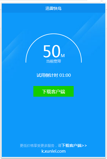 说明: 快鸟配图2.png