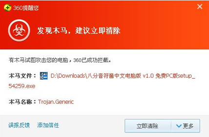 说明: C:\Users\LIUXIA~1\AppData\Local\Temp\1488446173(1).png