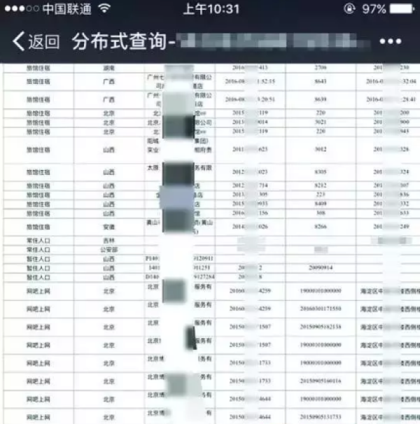 图片6