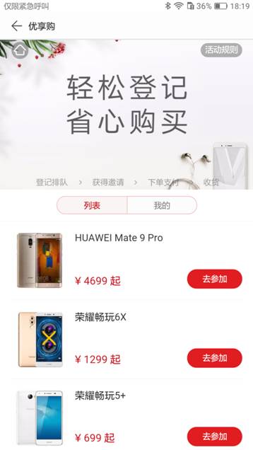 说明: 优享购.png