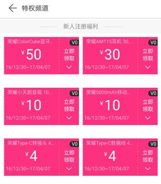 说明: E:\华为商城Vmall\Screenshot_20170222-145859_副本.jpg